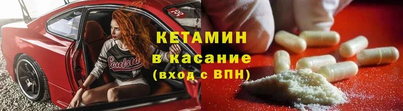 наркошоп  Наволоки  КЕТАМИН ketamine 