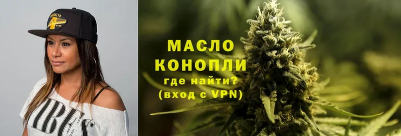 ТГК THC oil  Наволоки 